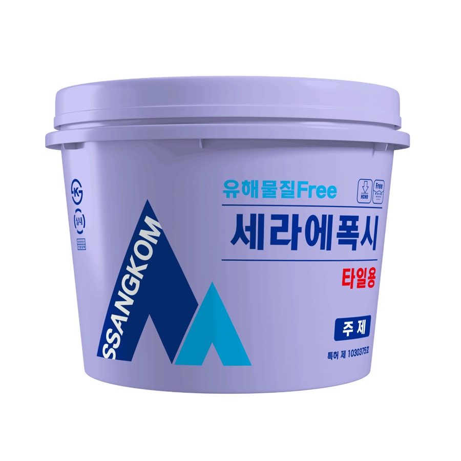 쌍곰 에폭시 줄눈 (세라에폭시)